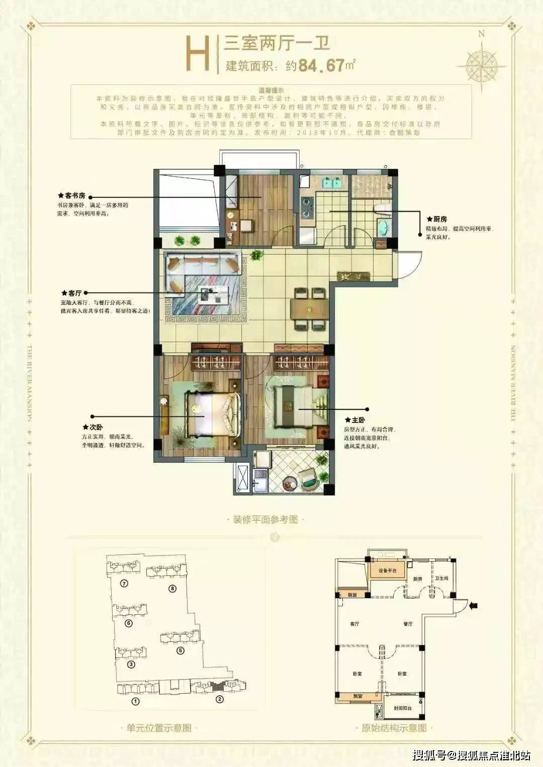 35万㎡户型:82-98-106㎡等推荐理由:乍浦小学对面,依山傍海,养老