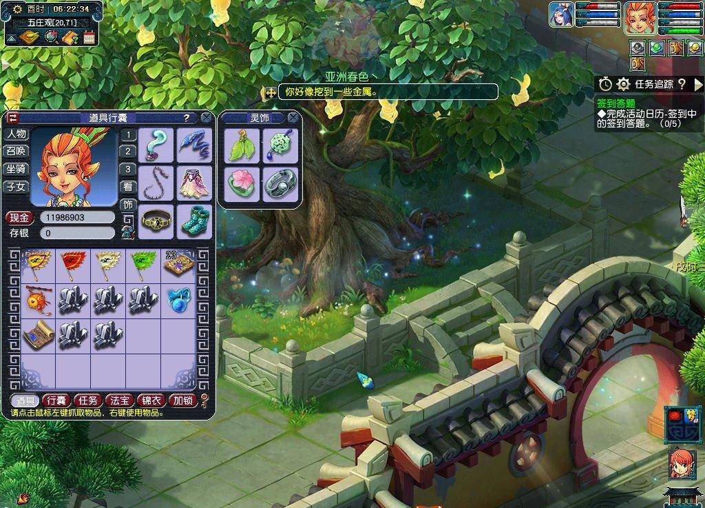 梦幻西游:挖图20车,连续一个月,看看收益如何(第四天)