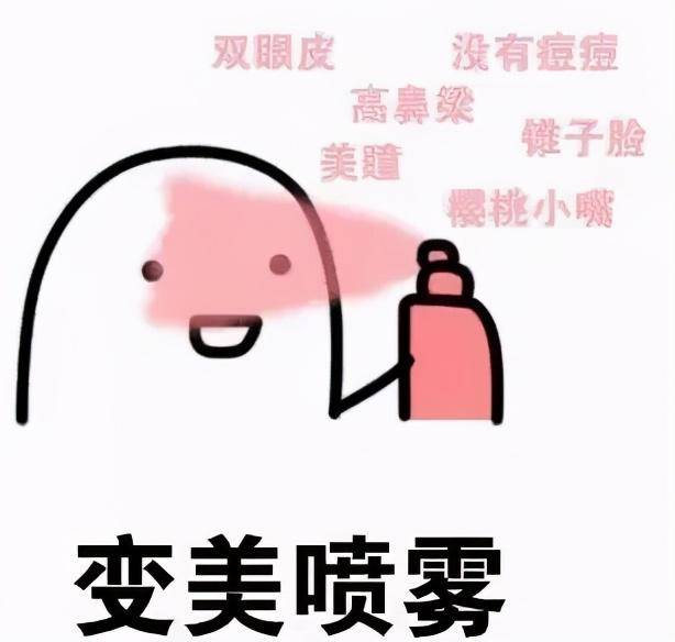 每周五晚20:00 浙江6频道&优酷视频同步播出 和我们一起科学变美吧