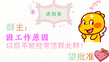 原创大学生手绘请假条请假条还能更搞笑吗