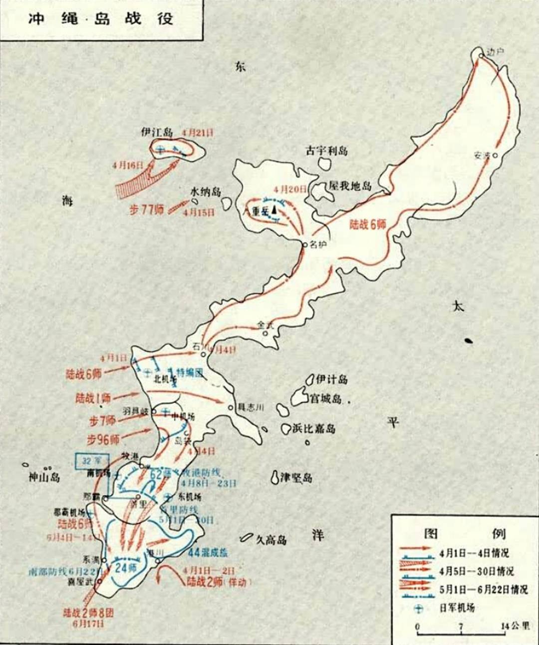 原创冲绳岛战役:二战史上最残酷的战役之一,美军士兵称这是一场噩梦