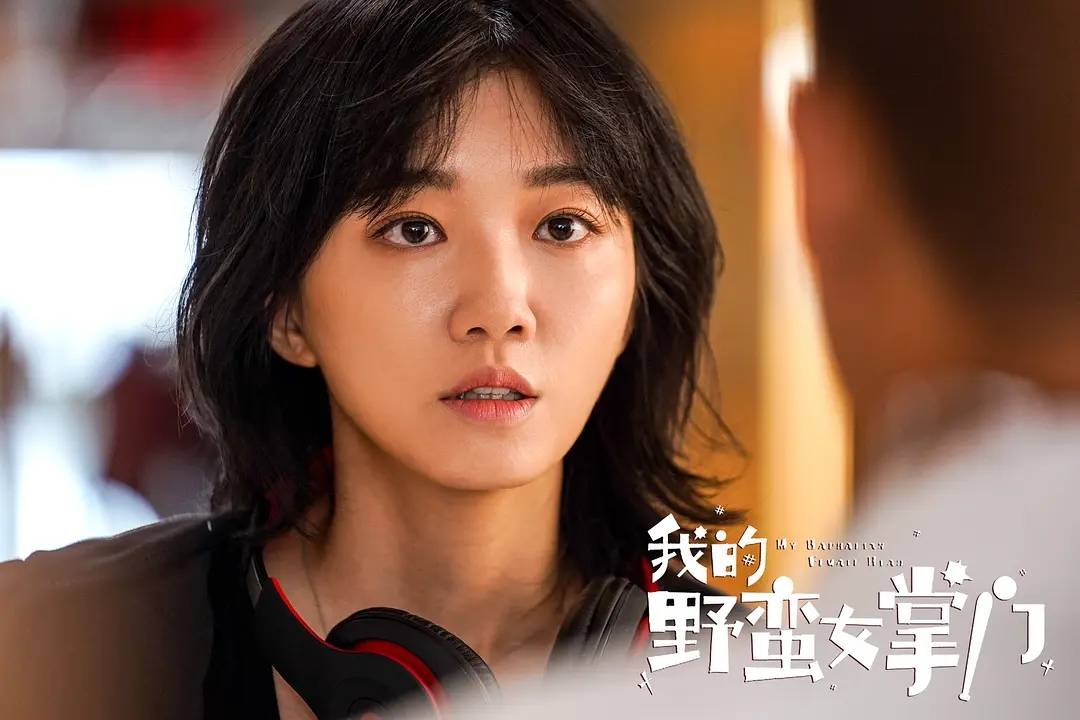 《我的野蛮女掌门》上映,于莎莎变身暴力女掌门,为逼婚大打出手