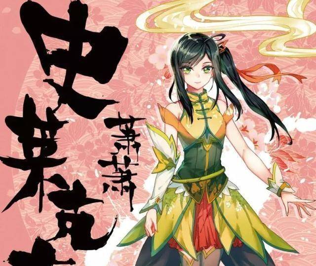 斗罗大陆:穿上战斗服的女主,若让你领一个回家过年,你