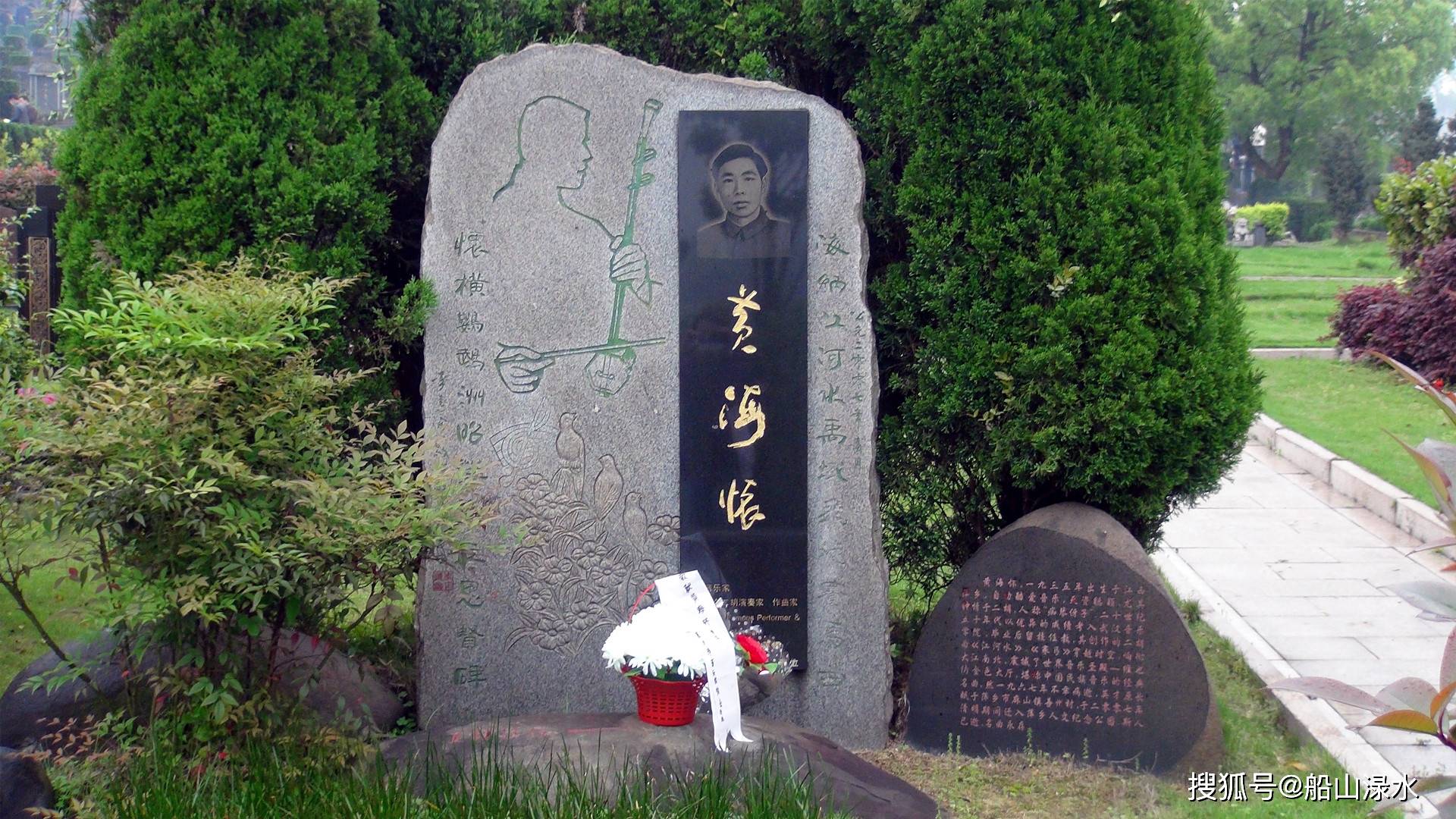 原创萍乡人文公园中的名人墓地