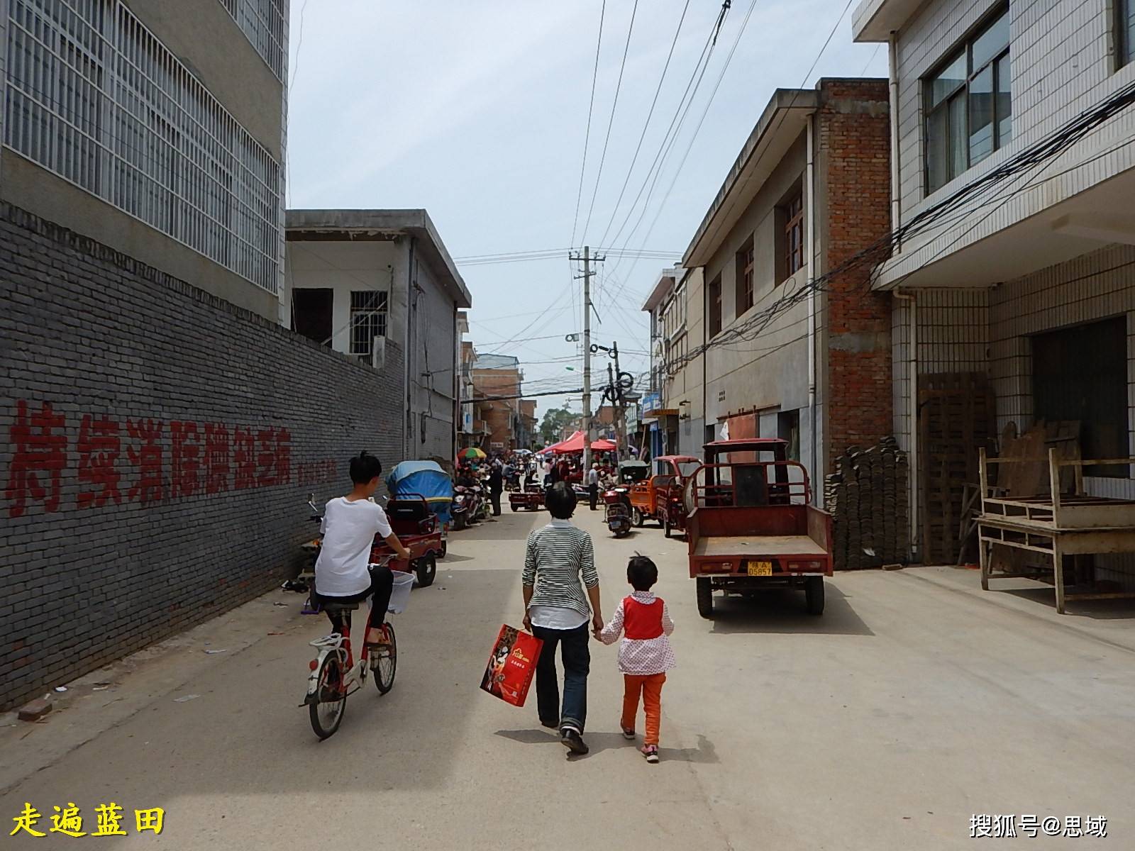 走遍蓝田,2018普化镇(普化村)穿越旅行(1).