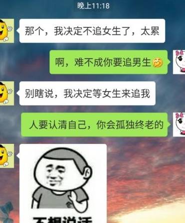 开心一刻:刚才滴滴师傅突然靠边停车,面色凝重对我说