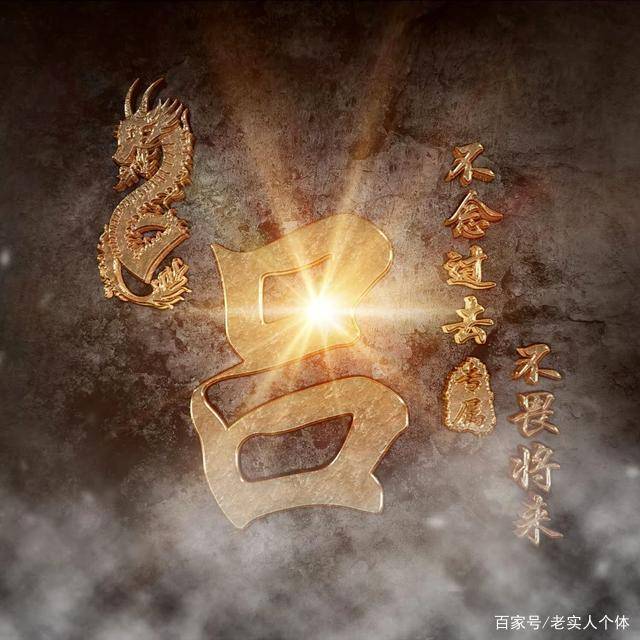 霸气龙姓氏头像,高端精品头像制作,传递姓氏美图!