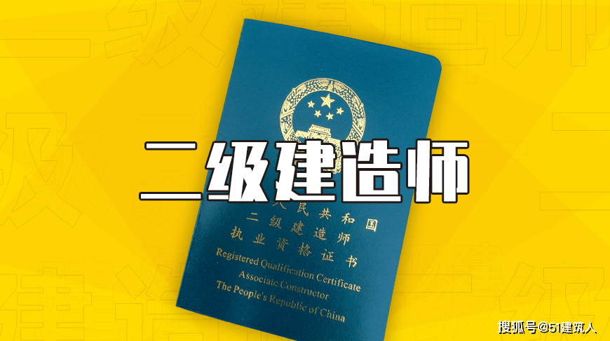 二级建造师挂靠一年能有多少钱?