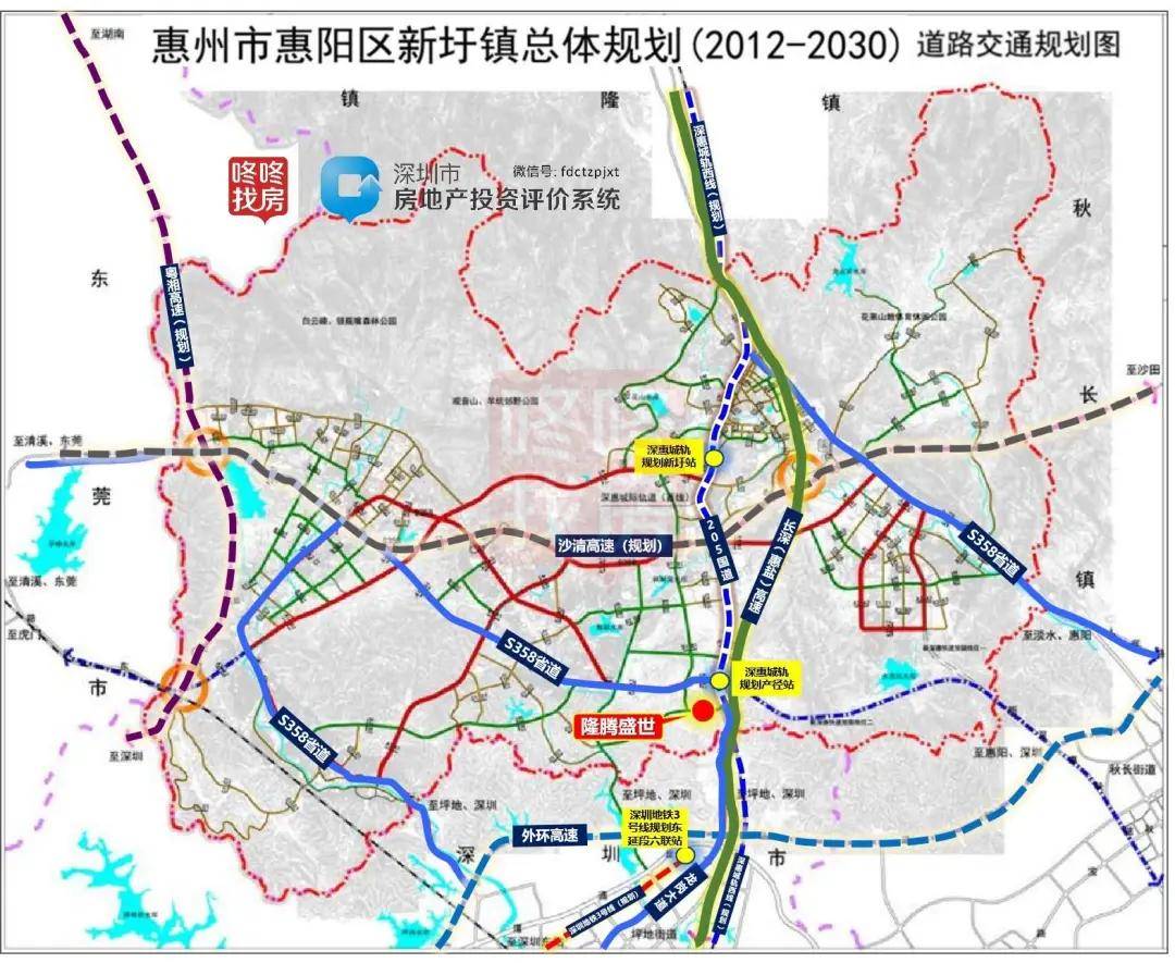 住宅【隆腾盛世】售楼处电话丨售楼处地址丨最新详情【官网】_惠阳