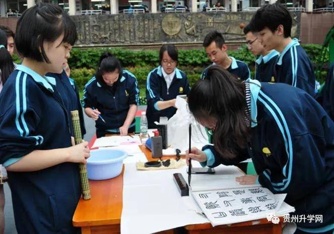 人才辈出的贵阳市第二中学来啦贵州升学网探校小分队