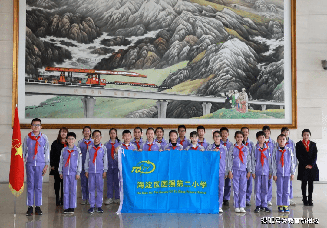 清明祭英烈传承铁军魂北京市海淀区图强第二小学