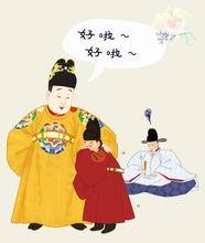 为何明朝灭亡后朝鲜还坚持用崇祯年号