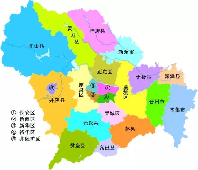 县区:栾城区,藁城区,鹿泉区,正定新区,井陉矿区,平山县,灵寿县,行唐县