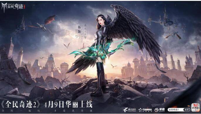 angelababy领衔代言的游戏,让我忍不住要打五星