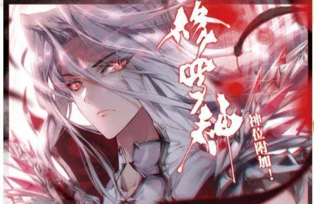 斗罗大陆:双超神器降世!毁灭权杖vs修罗神剑!谁主沉浮