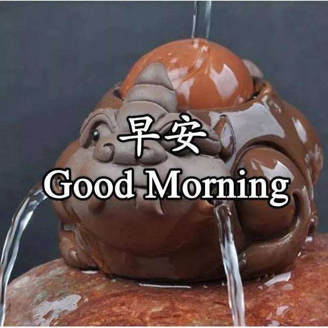 早安问候祝福语句,早上好祝福图片,2021年朋友圈温馨祝福词语