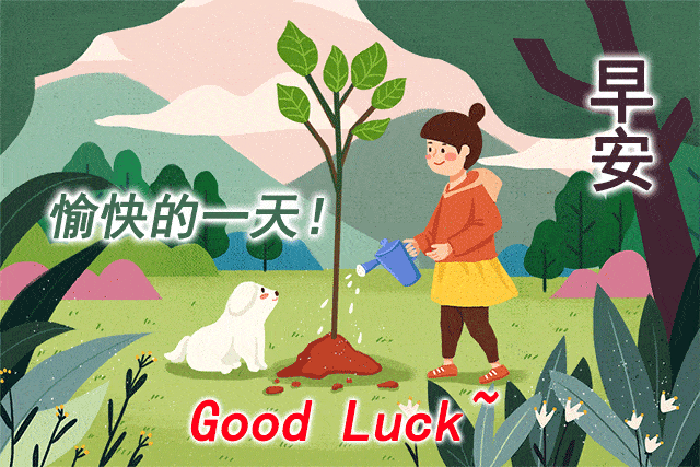 超暖心早上好问候祝福语唯美图片,2021年最美早晨好问候祝福语短信