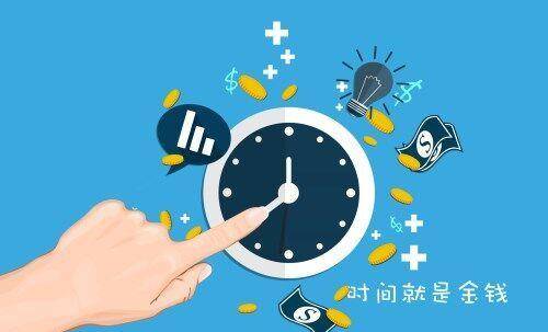 人生最宝贵的是时间,珍惜时间就珍惜生命
