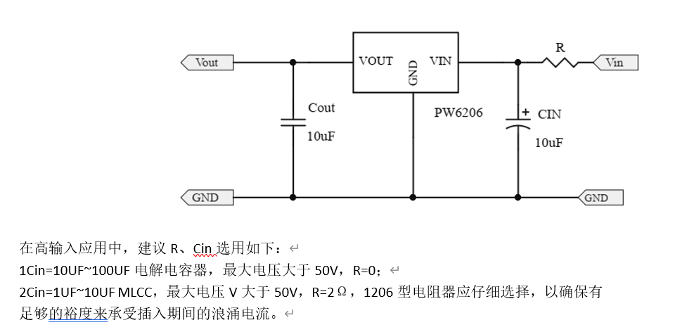 5v升压12.6v芯片电路图,三节锂电池充电