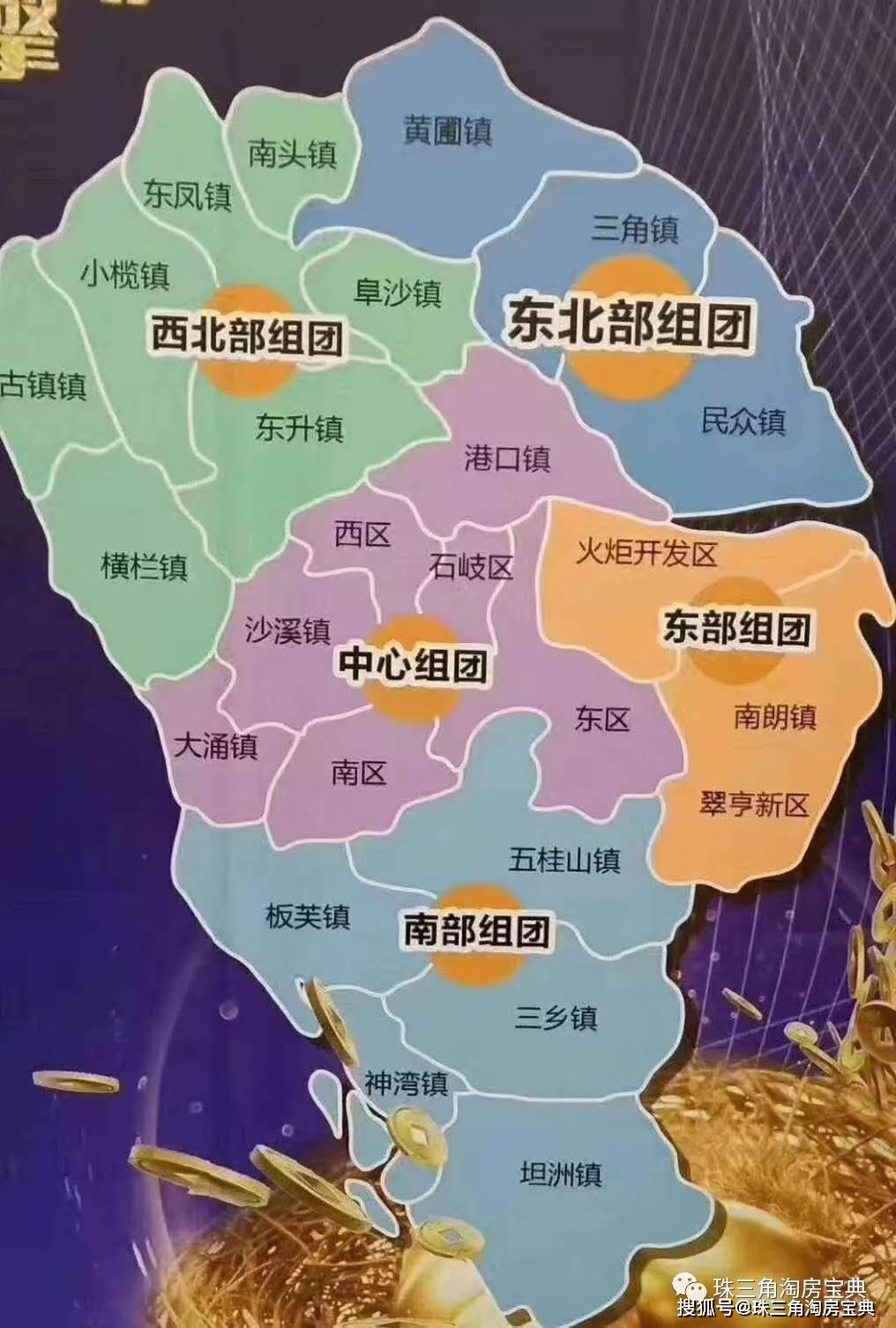 中山市由6个街道,18个镇共同组成,其中我们单从行政区域划分就可以