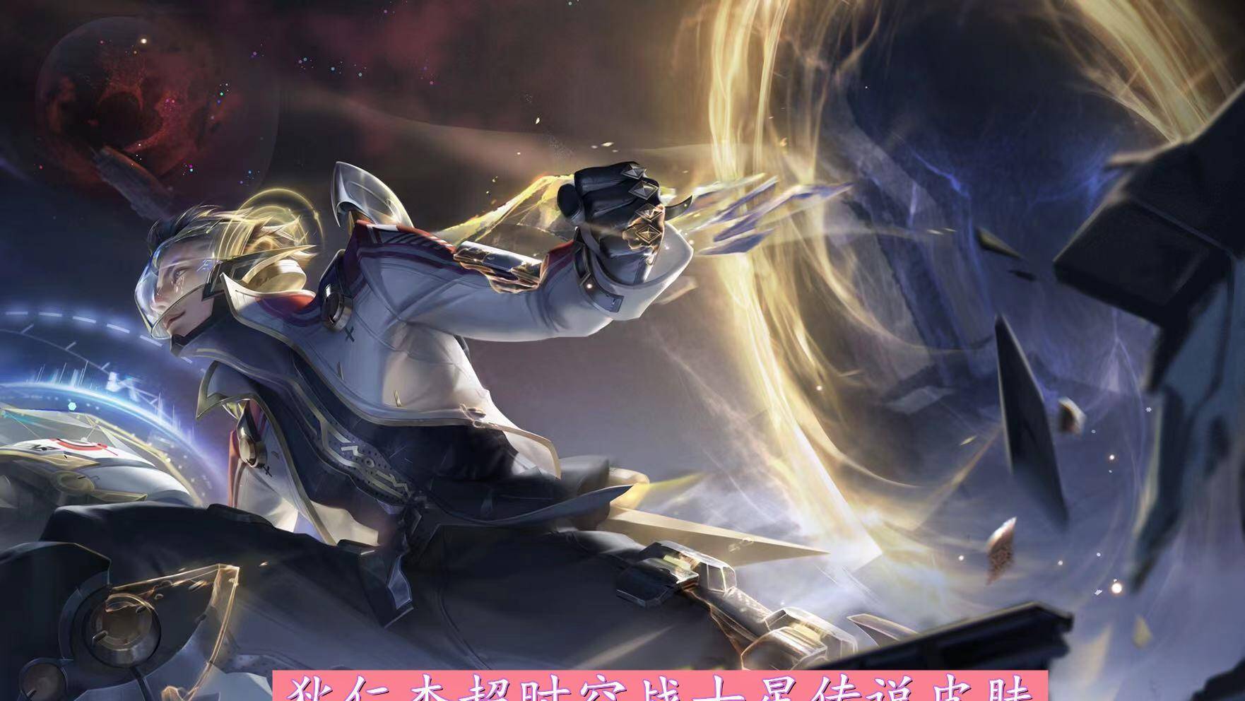 原创s23赛季天美再出"双王炸",60点券留给猴子,蔡文姬瞬间火了