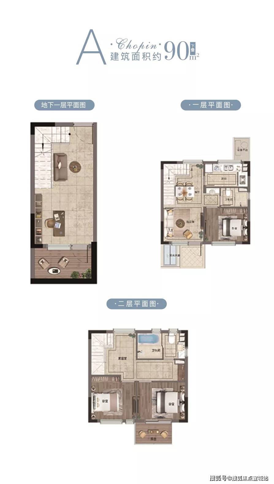 认筹金:10万元 认筹地点:上海市崇明区揽海路3350弄《东滩云墅》营销