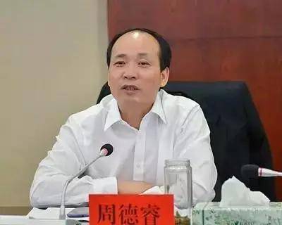 人民代表大会常务委员会第二十六次会议通过任命周德睿为天津市副市长