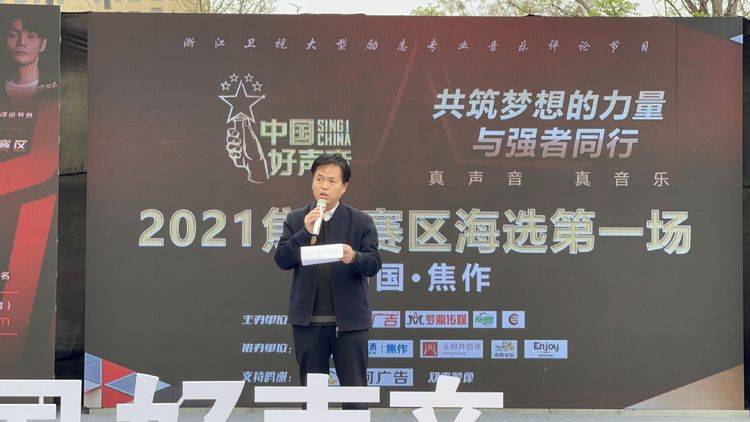 中国好声音十周年焦作赛区新闻发布会暨首场海选在焦作万达广场举行!