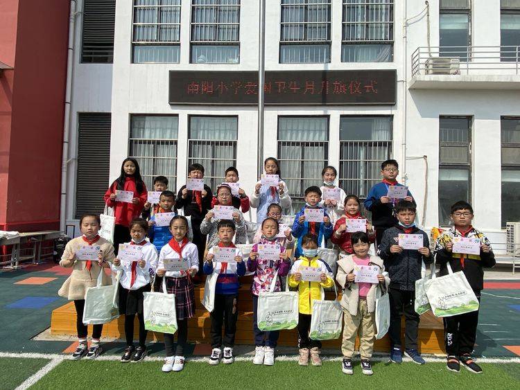 卫生好习惯惠济区南阳小学举行爱国卫生月主题升旗仪式