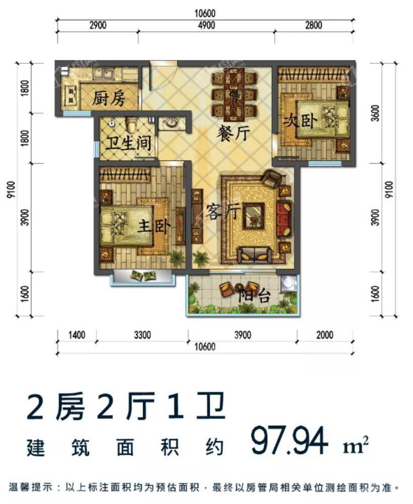 天泰邑北苑:6,两室两厅一卫89.87㎡