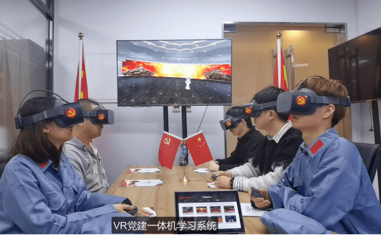 携手开拓vr党建冰河世界与中国企业报战略合作