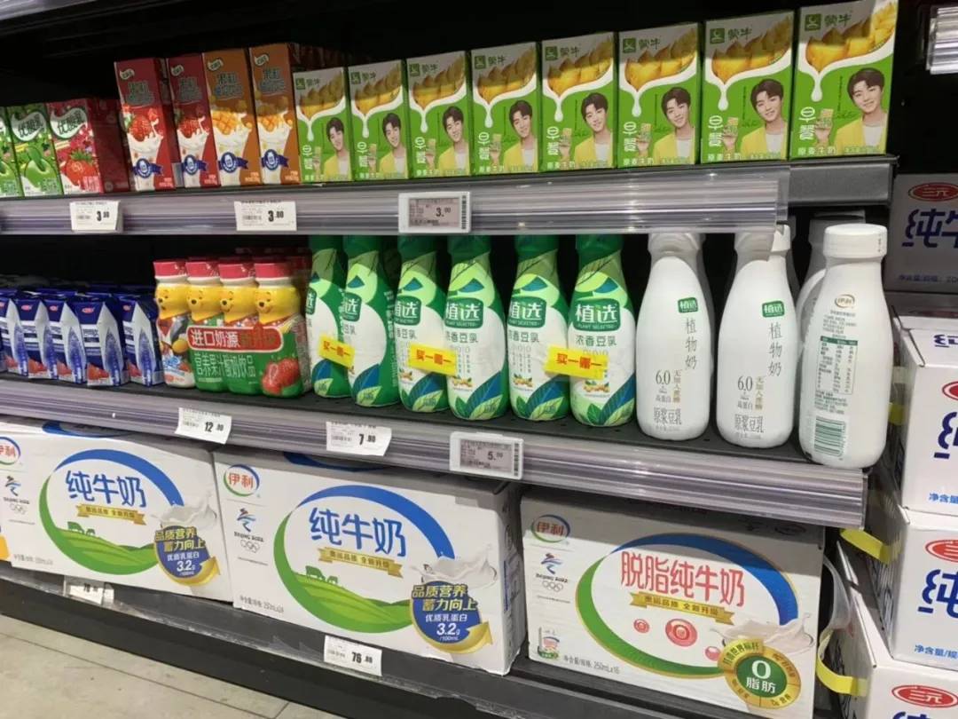 注意比牛奶还贵的植物奶不是奶也不含一滴奶