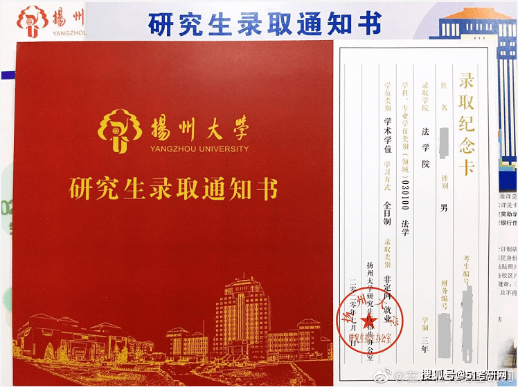 4、安徽大学毕业证长什么样子： 毕业于安徽大学国际工商学院 证书与本科生的封面不同吗