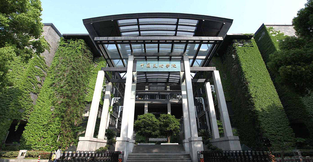 中国美术学院为首届全国文明校园单位,校园占地1000余亩,建筑面积近