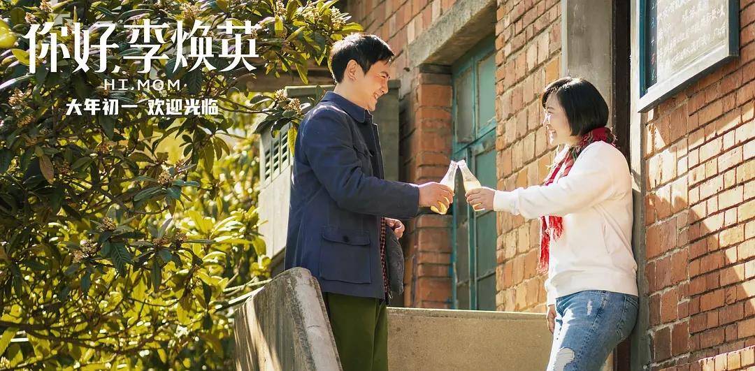 《你好李焕英》只宣传沈腾,男主陈赫不见踪影,原因太现实!