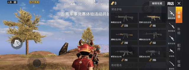 和平精英:m416三大定位剖析,其他武器再加强,m4依然强大的秘密