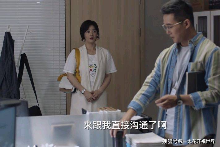 《小舍得》钟老师:离开教育行业后,他成了田雨岚的下属