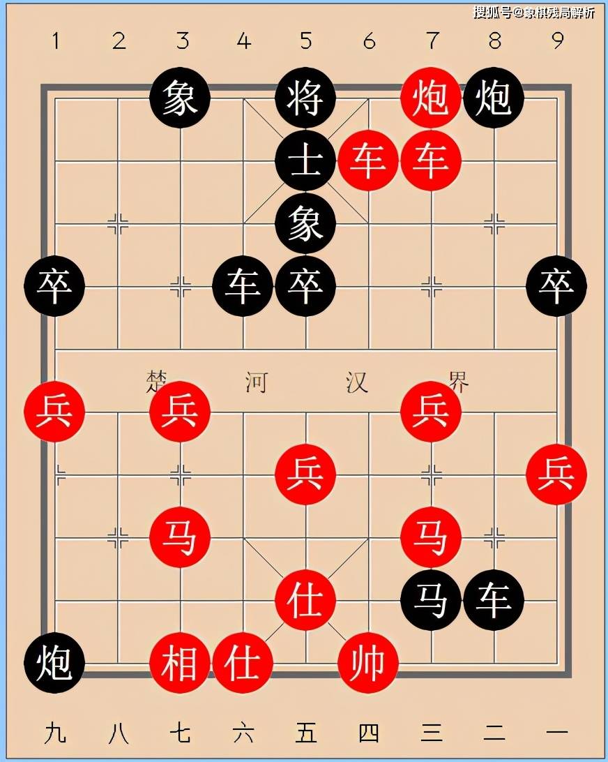 象棋中局疑难问题解答:弃车造势 海底捞月