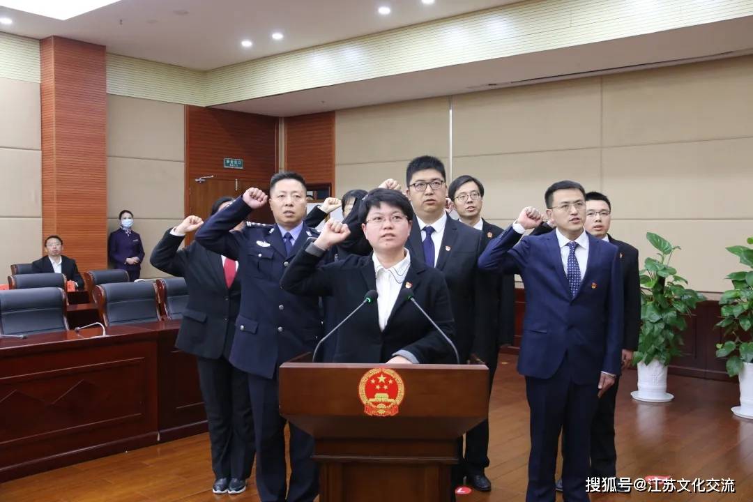 王伟同志当选阜宁县人民政府副县长县公安局局长