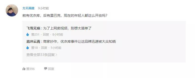 星巴克爆情侣大尺度视频,网友:春天真的到了?公共pda简直太恶心(图)