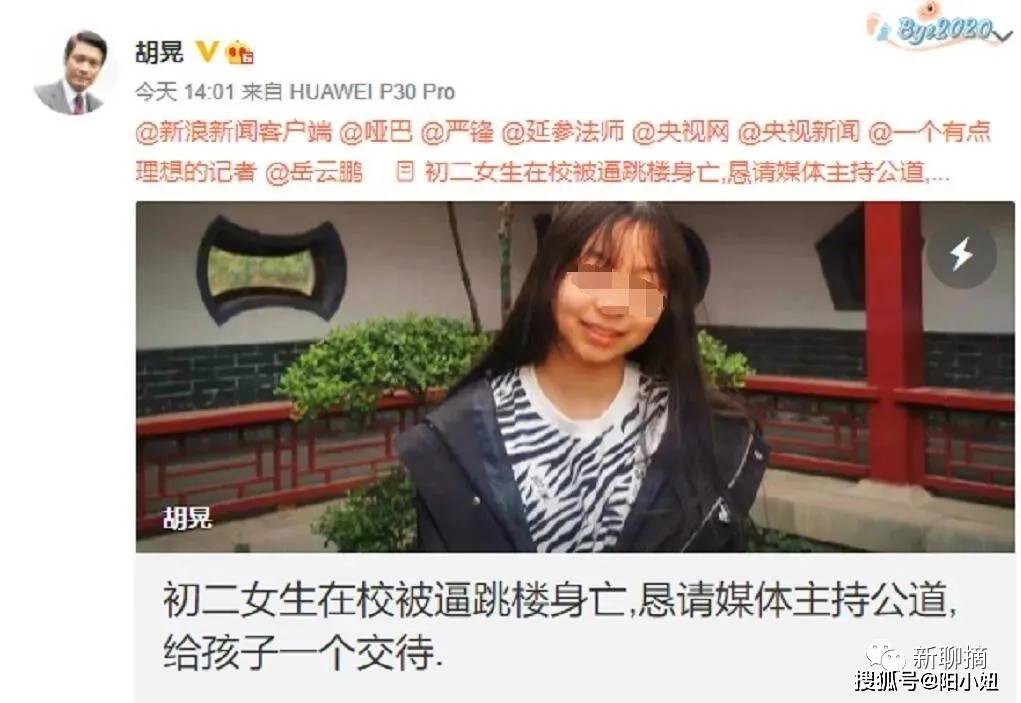 又是手机惹的祸郑州14岁女生坠楼身亡6天后市教育局深夜通报