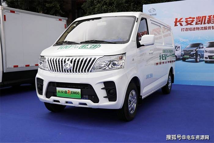 长安之星9 ev