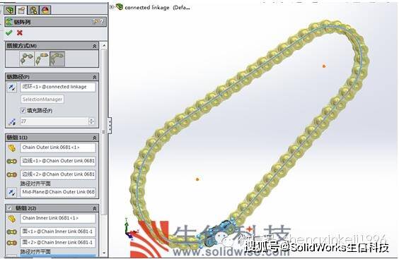 利用solidworks链阵列功能绘制链条