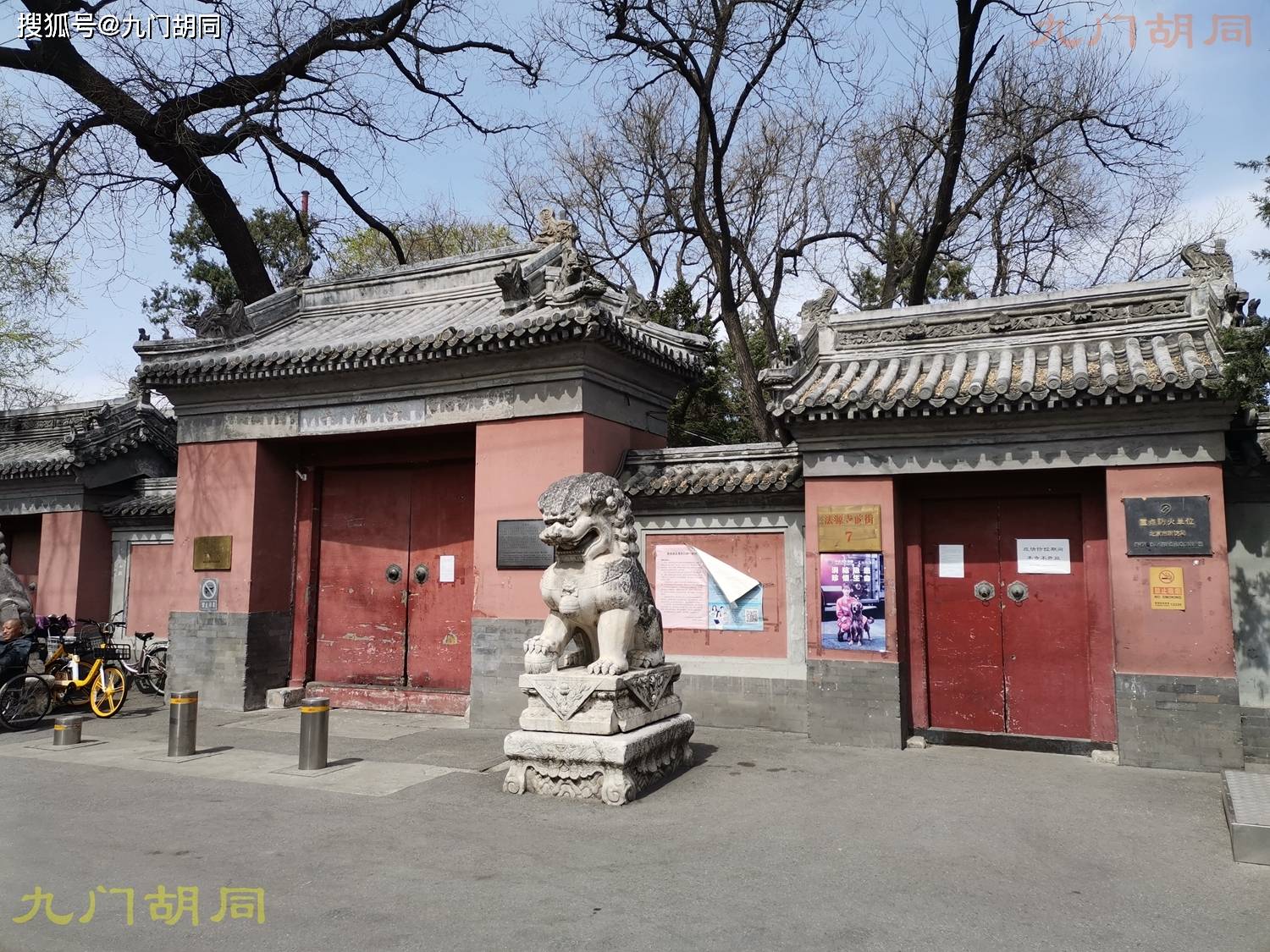 北京法源寺,重新开放