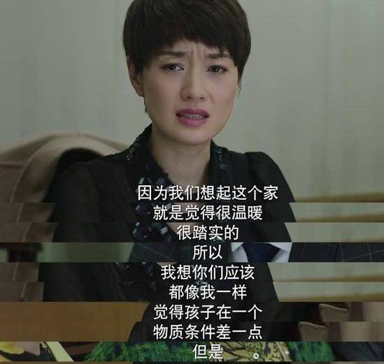 《我的前半生》:家庭主妇,是走向自我毁灭的第一步