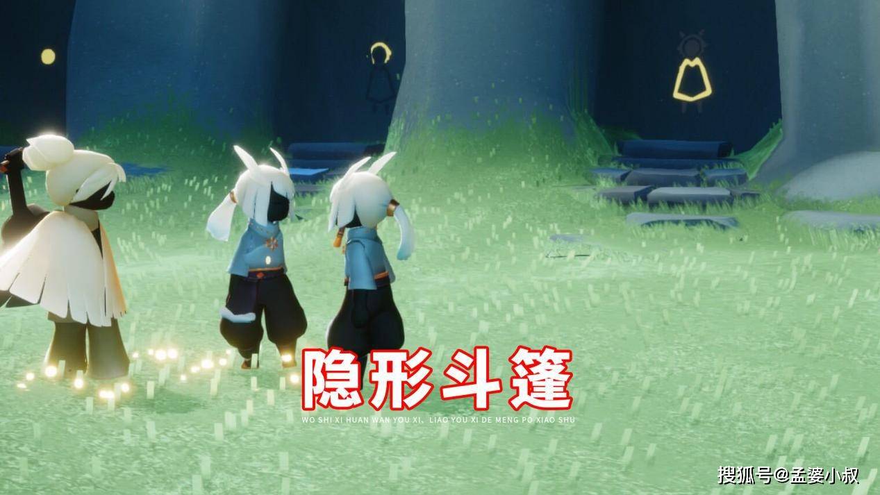 原创光遇:隐形斗篷为何不上线?对无翼冲击最大,999心买不起