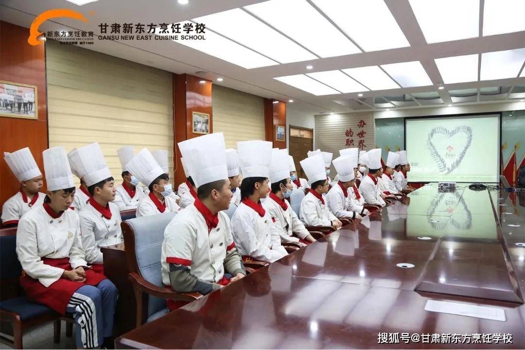 【青花椒】甘肃新东方烹饪学校企业宣讲会,助力学子就业无忧!