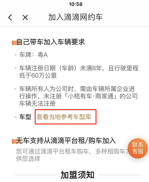 滴滴车主怎么打印收入证明 来自搜狐网