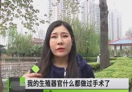 男子做变性手术后想把身份证改成女性遇难题医院开不了证明