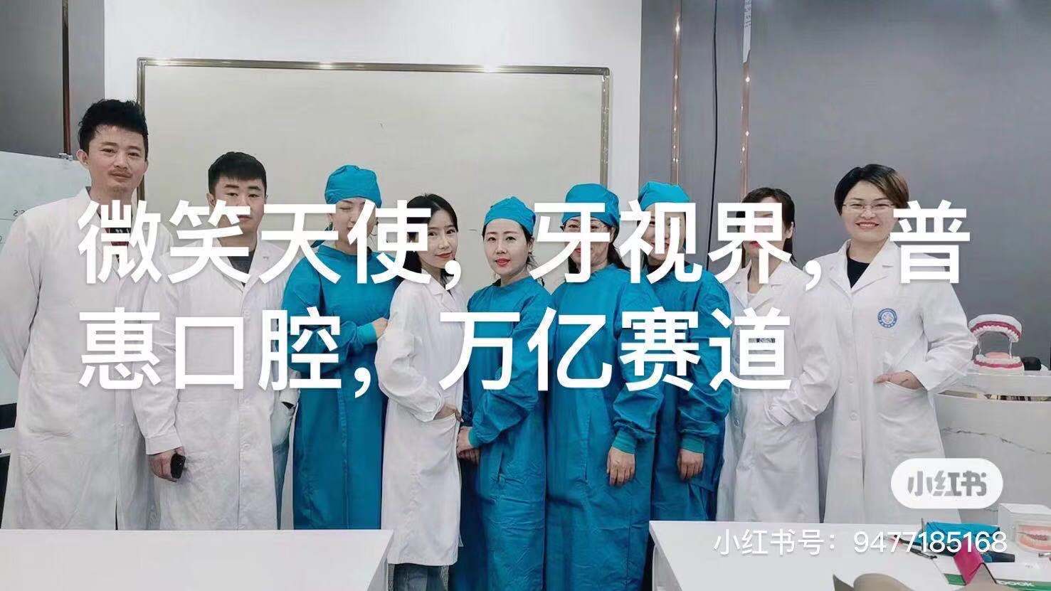 牙视界美视界的出现带给人民什么